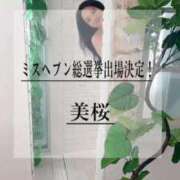ヒメ日記 2025/09/23 22:21 投稿 美桜 Versailles