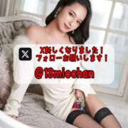 ヒメ日記 2025/10/02 18:21 投稿 美桜 Versailles