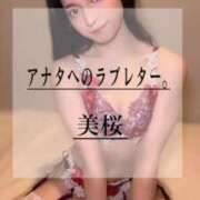 ヒメ日記 2025/10/02 19:02 投稿 美桜 Versailles