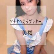 ヒメ日記 2025/10/04 10:21 投稿 美桜 Versailles