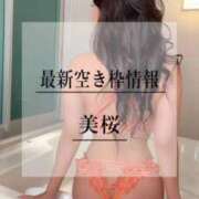 ヒメ日記 2025/10/07 20:21 投稿 美桜 Versailles