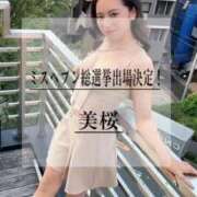 ヒメ日記 2025/10/07 22:51 投稿 美桜 Versailles