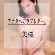 ヒメ日記 2025/10/08 10:21 投稿 美桜 Versailles