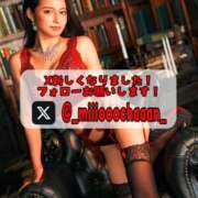 ヒメ日記 2025/10/12 18:02 投稿 美桜 Versailles