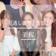 ヒメ日記 2025/10/12 21:09 投稿 美桜 Versailles