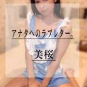 ヒメ日記 2025/10/13 10:21 投稿 美桜 Versailles