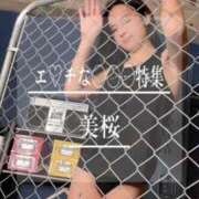 ヒメ日記 2025/10/13 21:21 投稿 美桜 Versailles