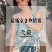 ヒメ日記 2025/10/16 20:21 投稿 美桜 Versailles