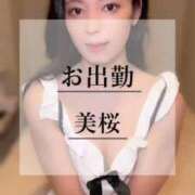 ヒメ日記 2025/10/19 11:04 投稿 美桜 Versailles