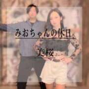 ヒメ日記 2025/10/21 12:51 投稿 美桜 Versailles