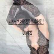 ヒメ日記 2025/10/22 23:11 投稿 美桜 Versailles