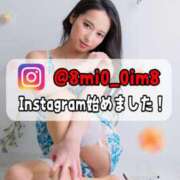 ヒメ日記 2025/10/23 18:02 投稿 美桜 Versailles