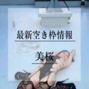 ヒメ日記 2025/10/23 20:21 投稿 美桜 Versailles