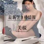 ヒメ日記 2025/10/24 20:21 投稿 美桜 Versailles