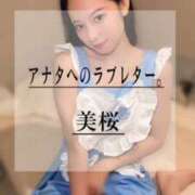 ヒメ日記 2025/10/25 10:21 投稿 美桜 Versailles