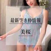 ヒメ日記 2025/10/25 20:12 投稿 美桜 Versailles