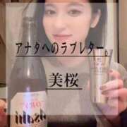 ヒメ日記 2025/10/26 09:21 投稿 美桜 Versailles