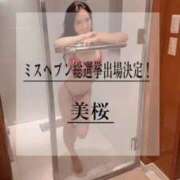 ヒメ日記 2025/10/27 22:40 投稿 美桜 Versailles