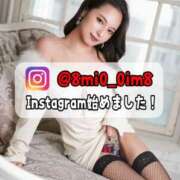 ヒメ日記 2025/10/29 18:21 投稿 美桜 Versailles