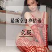 ヒメ日記 2025/10/29 21:20 投稿 美桜 Versailles