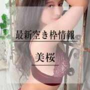 ヒメ日記 2025/10/31 20:21 投稿 美桜 Versailles