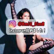 ヒメ日記 2025/11/01 19:21 投稿 美桜 Versailles