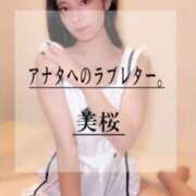 ヒメ日記 2025/11/01 21:12 投稿 美桜 Versailles