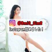 ヒメ日記 2025/11/02 18:01 投稿 美桜 Versailles