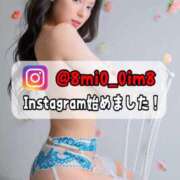 ヒメ日記 2025/11/03 18:02 投稿 美桜 Versailles