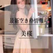 ヒメ日記 2025/11/04 20:03 投稿 美桜 Versailles