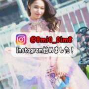 ヒメ日記 2025/11/05 18:02 投稿 美桜 Versailles