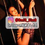 ヒメ日記 2025/11/06 18:21 投稿 美桜 Versailles