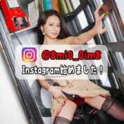 ヒメ日記 2025/11/08 18:21 投稿 美桜 Versailles