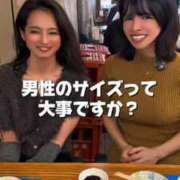 ヒメ日記 2025/11/09 21:22 投稿 美桜 Versailles