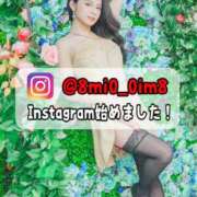 ヒメ日記 2025/11/12 18:21 投稿 美桜 Versailles