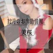 ヒメ日記 2025/11/15 21:31 投稿 美桜 Versailles