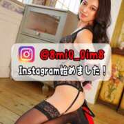 ヒメ日記 2025/11/16 18:01 投稿 美桜 Versailles