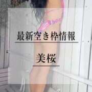 ヒメ日記 2025/11/16 20:21 投稿 美桜 Versailles