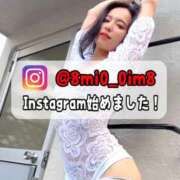 ヒメ日記 2025/11/17 18:22 投稿 美桜 Versailles