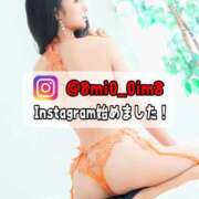 ヒメ日記 2025/11/19 18:21 投稿 美桜 Versailles