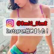 ヒメ日記 2025/11/22 18:02 投稿 美桜 Versailles