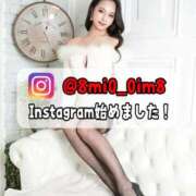 ヒメ日記 2025/11/23 18:12 投稿 美桜 Versailles