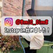 ヒメ日記 2025/11/30 18:21 投稿 美桜 Versailles