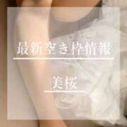 ヒメ日記 2025/11/30 20:02 投稿 美桜 Versailles