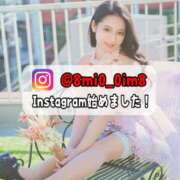 ヒメ日記 2025/12/07 18:21 投稿 美桜 Versailles