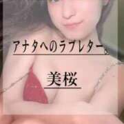 ヒメ日記 2025/12/16 12:21 投稿 美桜 Versailles