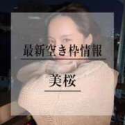 ヒメ日記 2025/12/16 20:03 投稿 美桜 Versailles