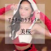 美桜 💌12月18日のお礼。完売ありがとう〜🈵✨ Versailles