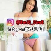 ヒメ日記 2025/12/19 19:13 投稿 美桜 Versailles