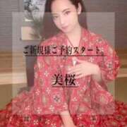 ヒメ日記 2025/12/19 22:21 投稿 美桜 Versailles